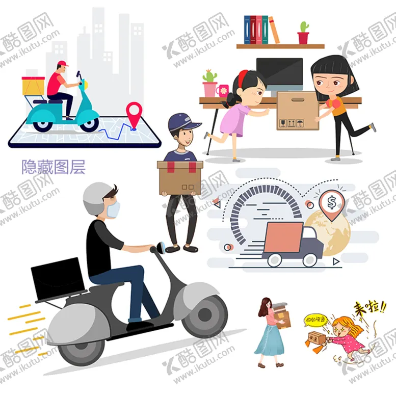 编号：79514210060947496974【酷图网】源文件下载-快递卡通