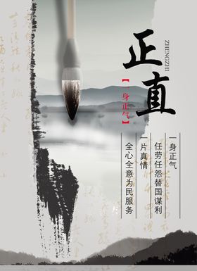 励志标语