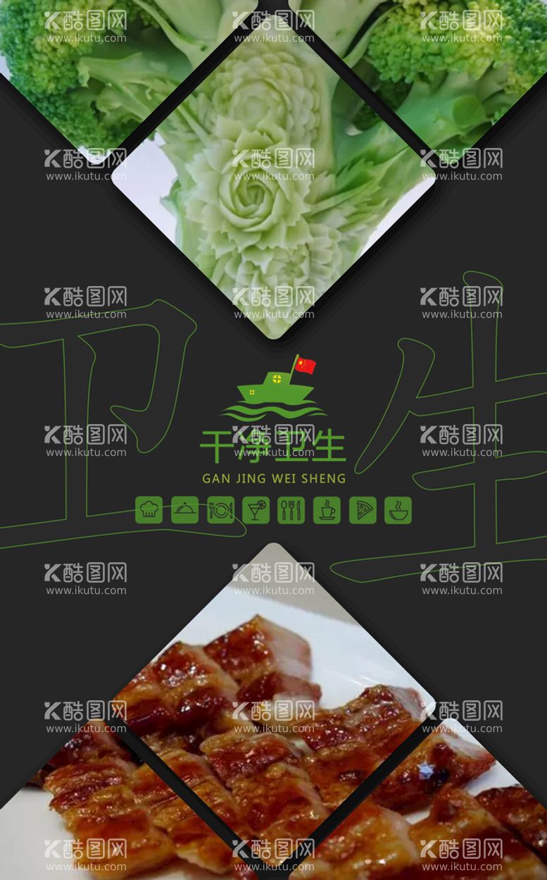 编号：30186509201006121602【酷图网】源文件下载-餐饮 banner推荐菜单