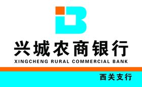 农商行封皮