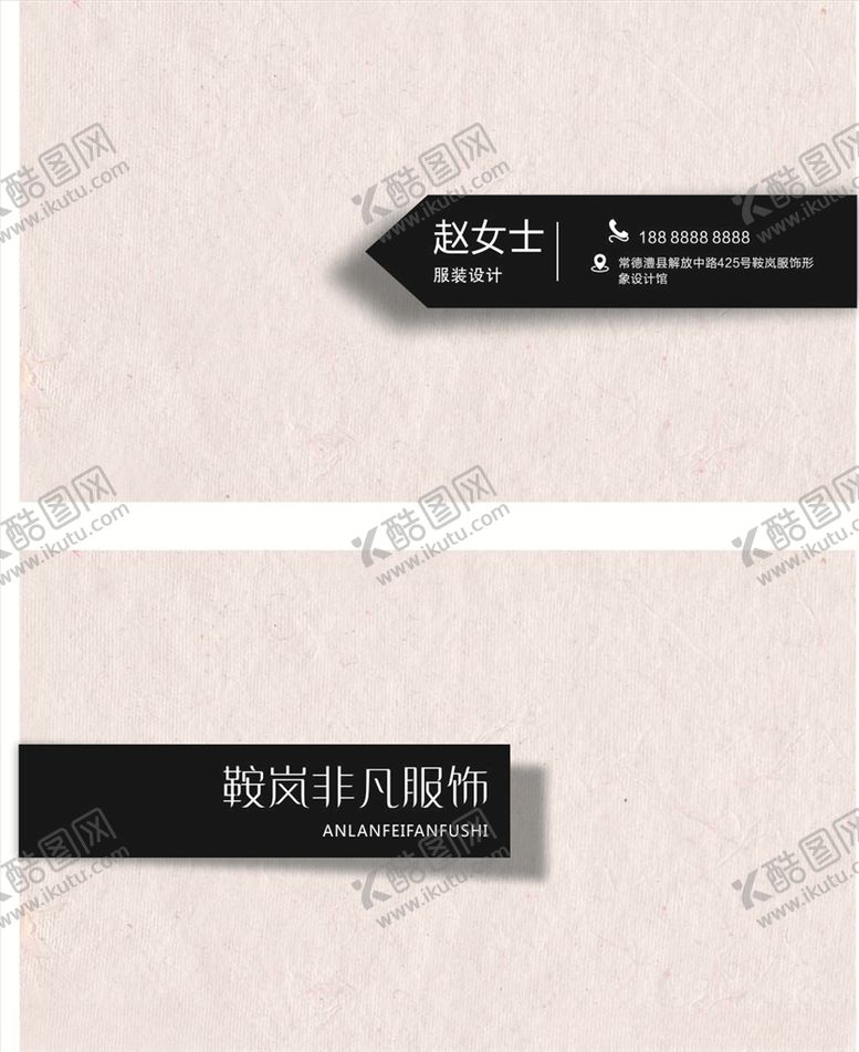 编号：67587110060348583985【酷图网】源文件下载-企业名片