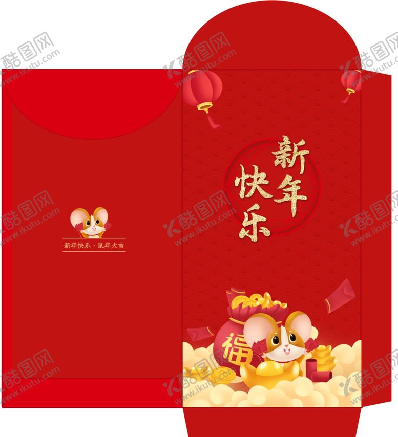 编号：19313410222143294896【酷图网】源文件下载-鼠年红包