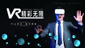 男士体验VR开启精彩无限