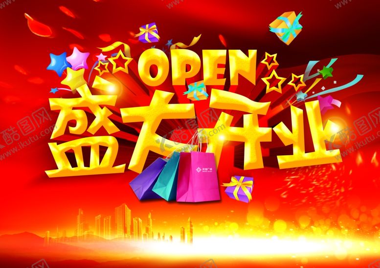 编号：66137807130315473747【酷图网】源文件下载-开业