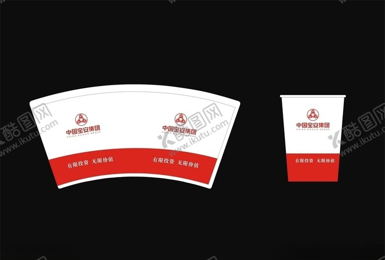 编号：56428910311416374687【酷图网】源文件下载-纸杯设计