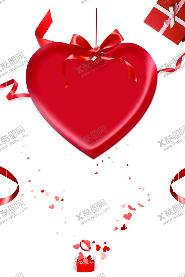 编号：79462309121458059369【酷图网】源文件下载-520情人节七夕素材