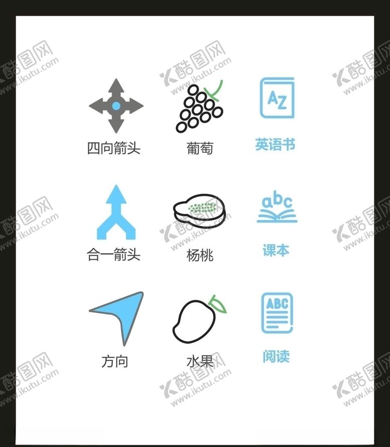 编号：41763110010724395367【酷图网】源文件下载-LOGO标识