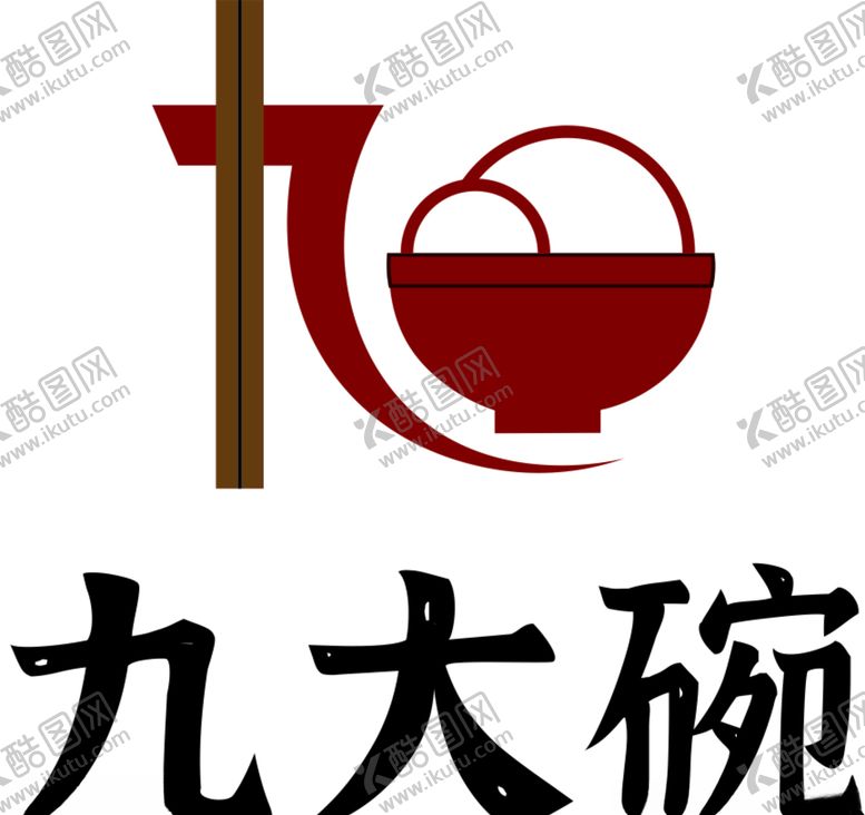 编号：73511007090808079693【酷图网】源文件下载-九大碗logo