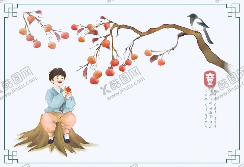 编号：31266404180809485513【酷图网】源文件下载-小清新四季插画