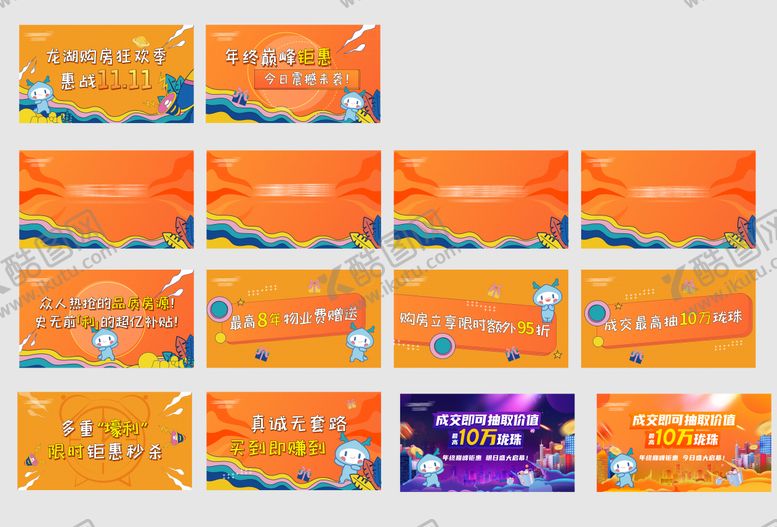 编号：33485009090259311919【酷图网】源文件下载-地产购房促销视频框