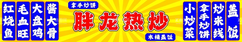 编号：11016902180706022256【酷图网】源文件下载-门头