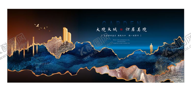 编号：65056810260011286834【酷图网】源文件下载-地产新中式高端主画面海报