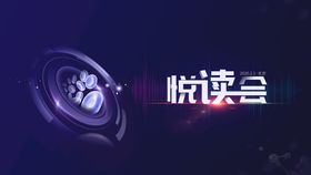 编号：48975609241717387405【酷图网】源文件下载-为你悦读·凡星之声logo标志