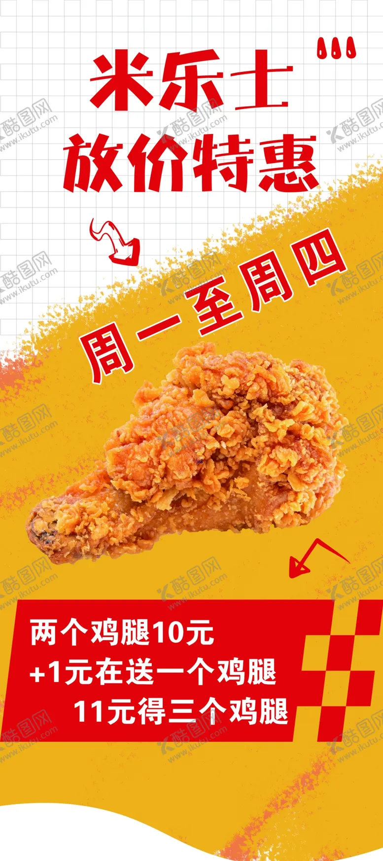 编号：50755202091540558854【酷图网】源文件下载-展架画面