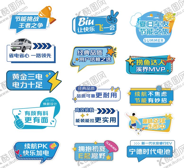 编号：37128511061315223394【酷图网】源文件下载-手举牌