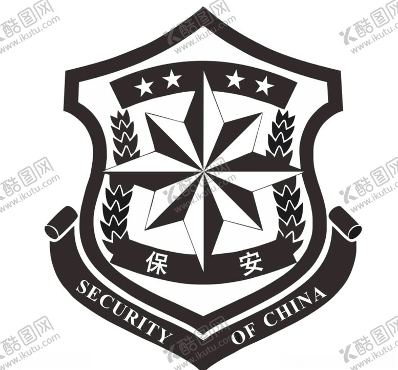 编号：54705709281625023904【酷图网】源文件下载-保安标志