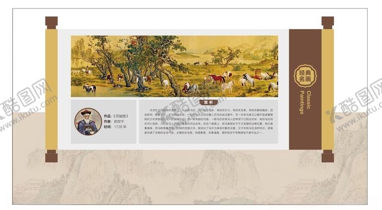编号：95768301260752199514【酷图网】源文件下载-百骏图
