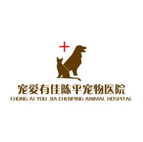 宠物医院