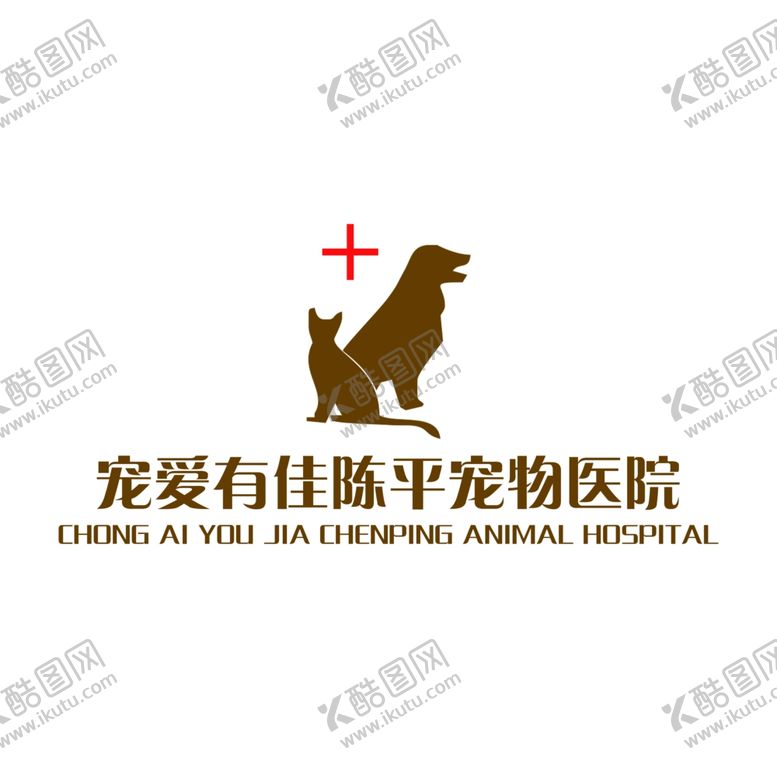 编号：83754705132230457273【酷图网】源文件下载-宠物医院