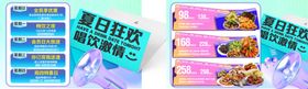 多样零食组合展示