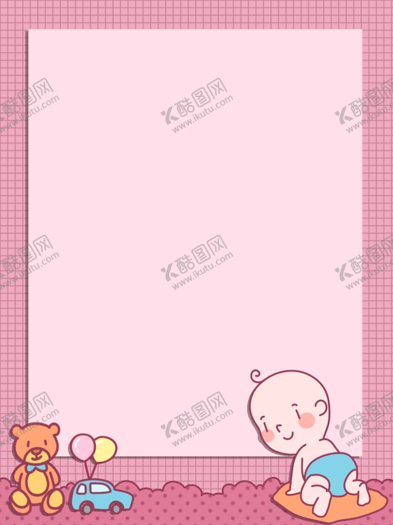 编号：20554504161623288316【酷图网】源文件下载-背景素材