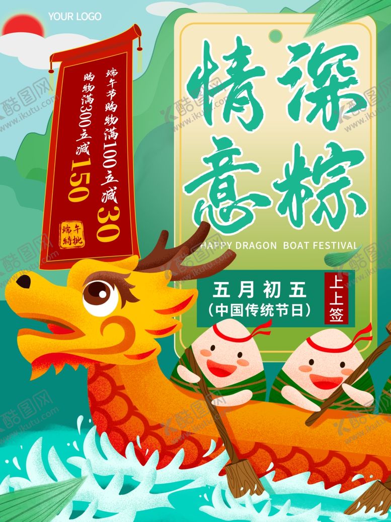 编号：28855905010917418361【酷图网】源文件下载-插画素材