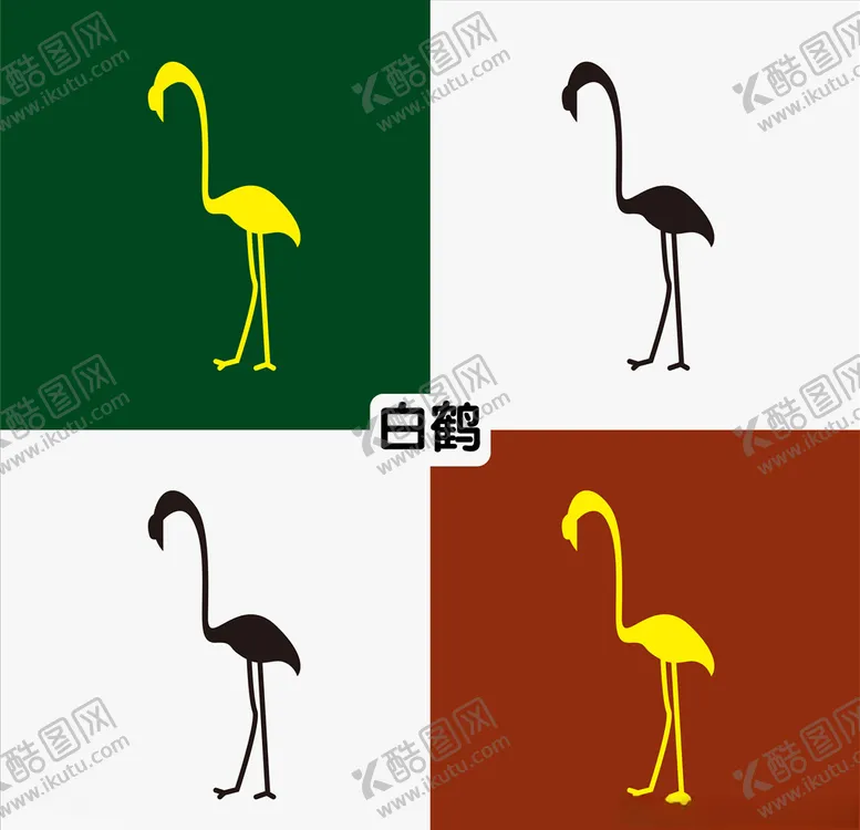 编号：19780207050845128998【酷图网】源文件下载-白鹤