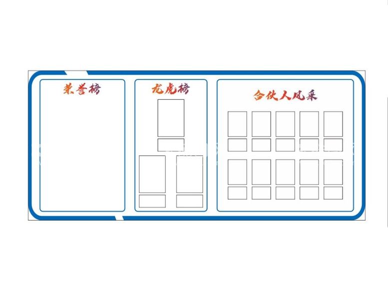 编号：74895711291915381800【酷图网】源文件下载-龙虎榜