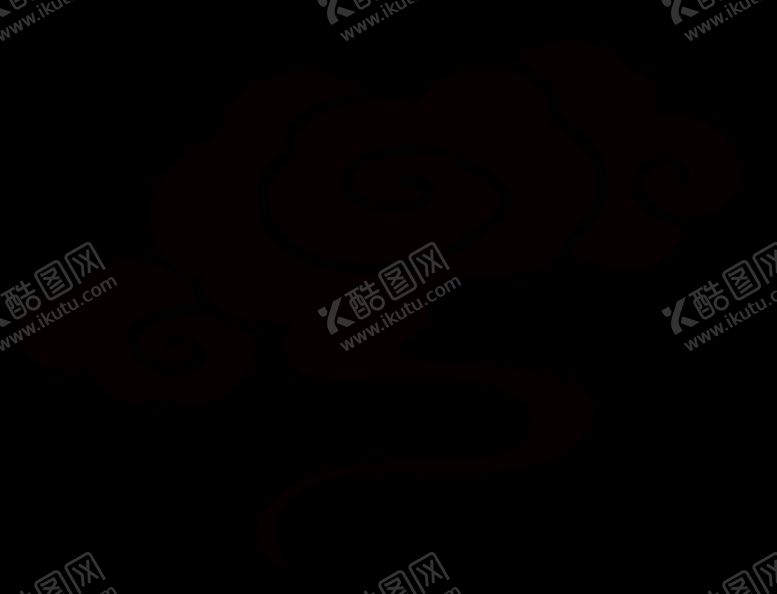 编号：49054905081145113847【酷图网】源文件下载-祥云