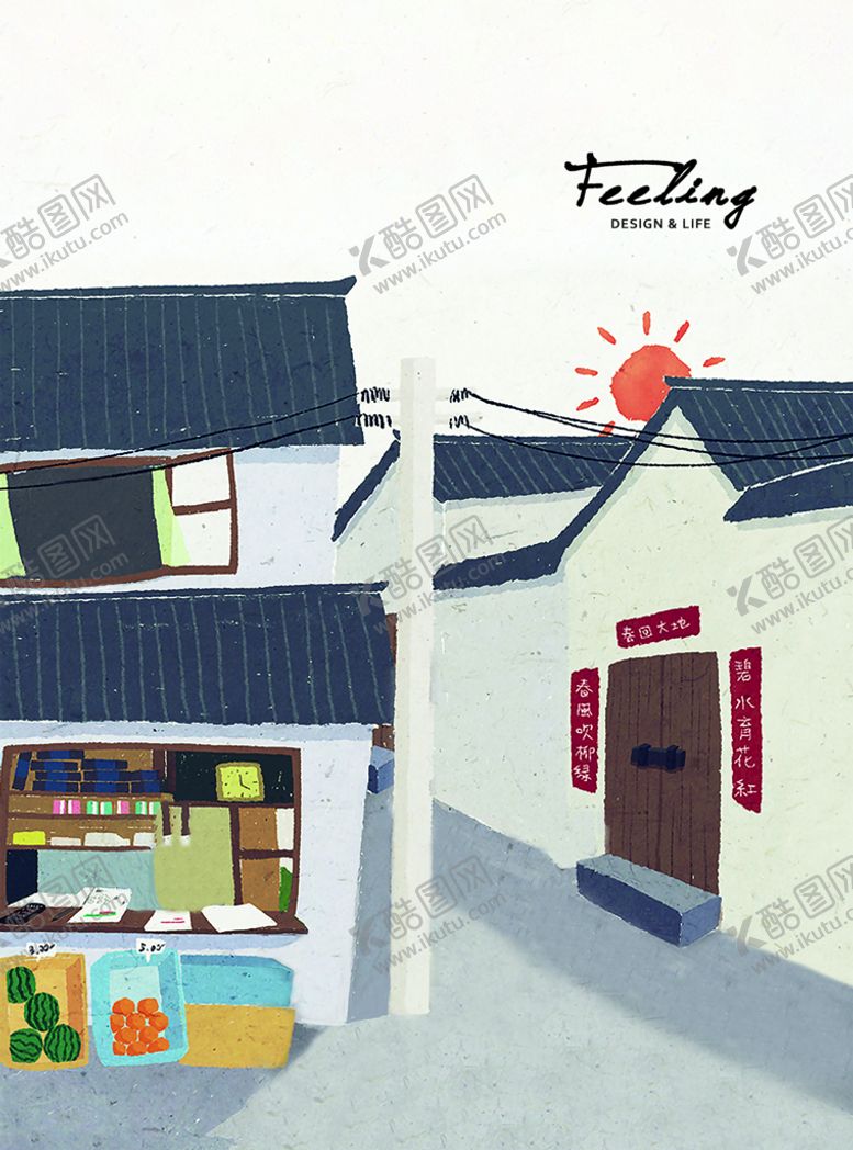 编号：82561010031350502475【酷图网】源文件下载-插画