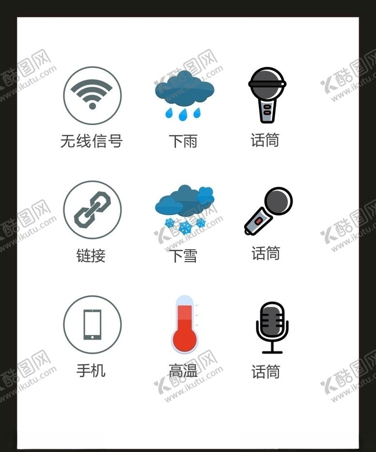 编号：68701109200213502220【酷图网】源文件下载-LOGO标识VI