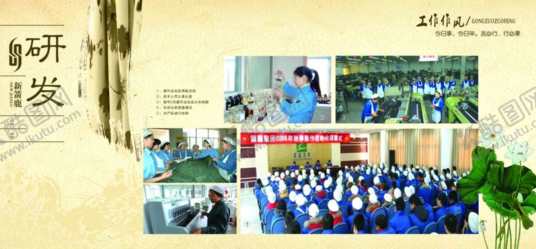 编号：31197911012129382912【酷图网】源文件下载-商务画册