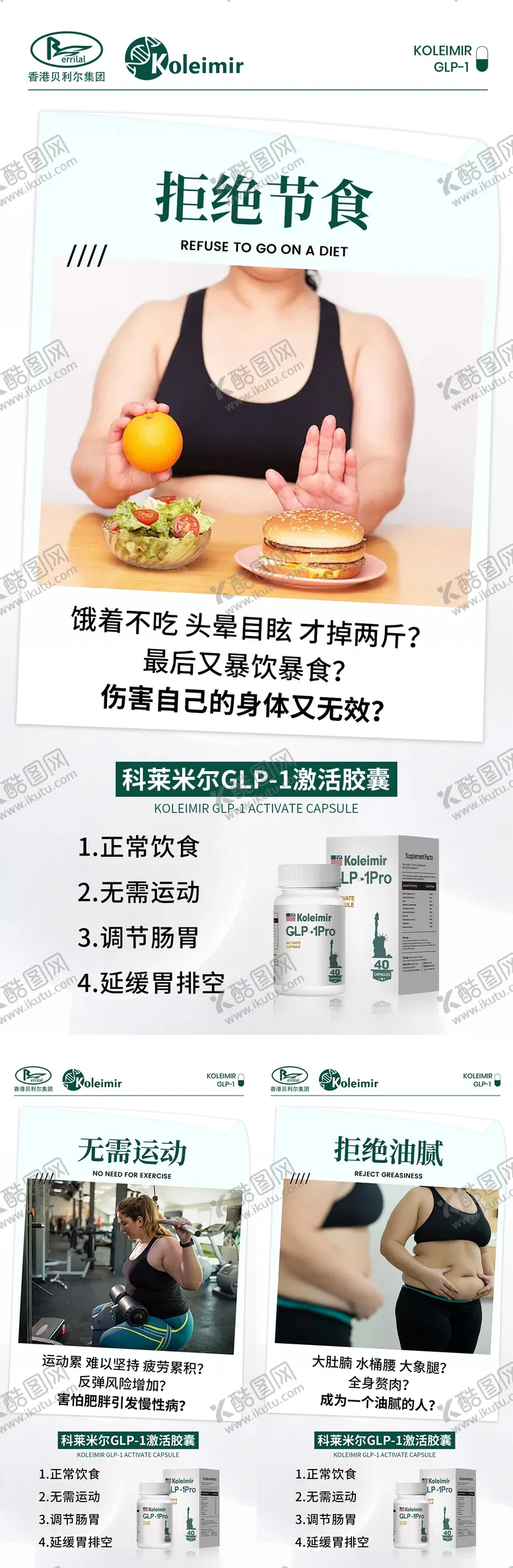 编号：93805602181419268198【酷图网】源文件下载-产品海报