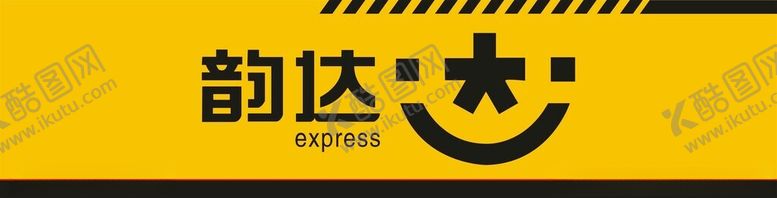 编号：40291001271644444857【酷图网】源文件下载-韵达快递