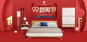店铺海报