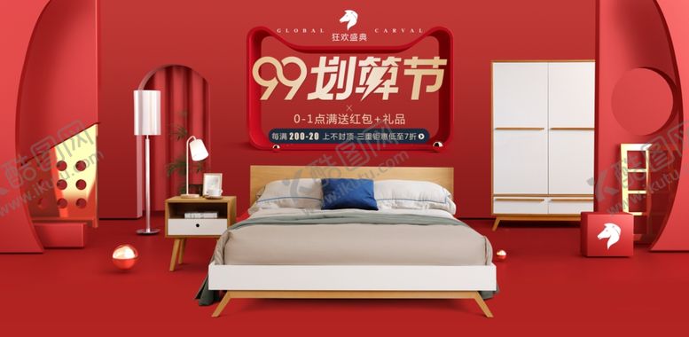 编号：60422606191206014654【酷图网】源文件下载-店铺海报