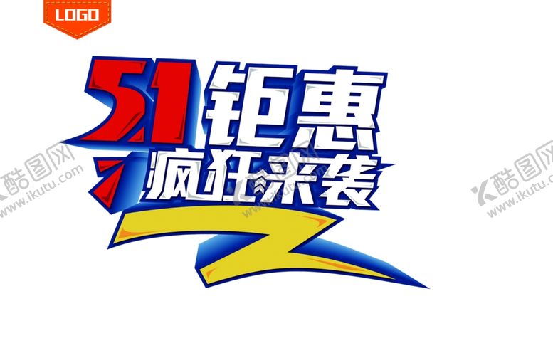编号：29224310300534281882【酷图网】源文件下载-51海报