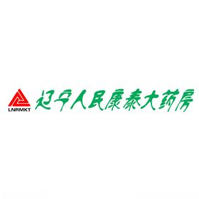 辽宁人民康泰大药房logo