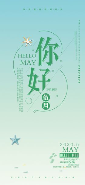 手机壁纸