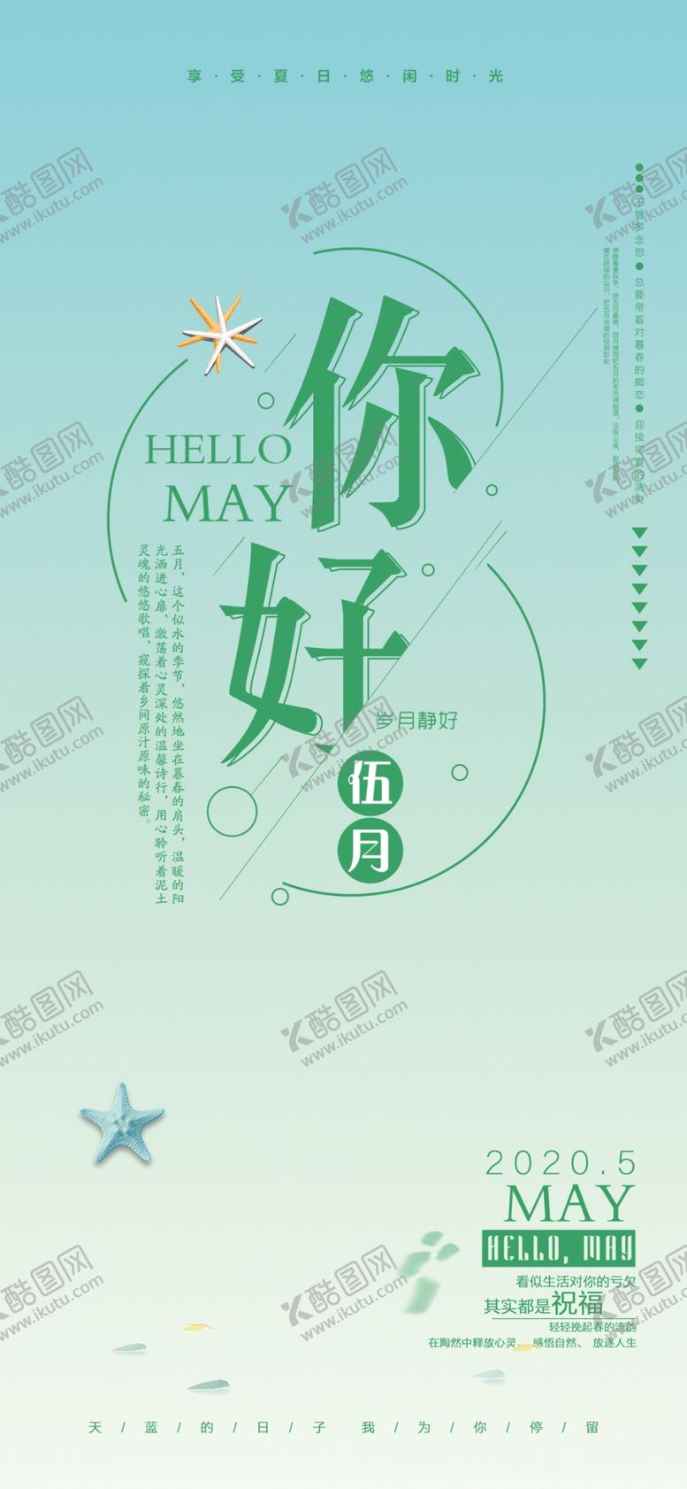 编号：46283807010917266468【酷图网】源文件下载-手机壁纸