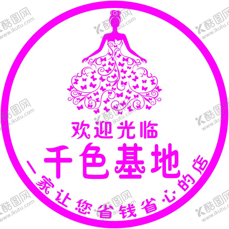 编号：61235910111239561657【酷图网】源文件下载-千色基地