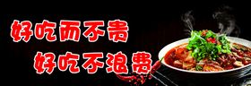 麻辣烫