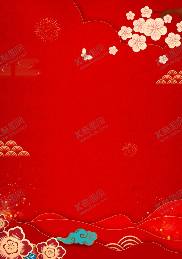 编号：98840801241155206733【酷图网】源文件下载-喜庆节日背景