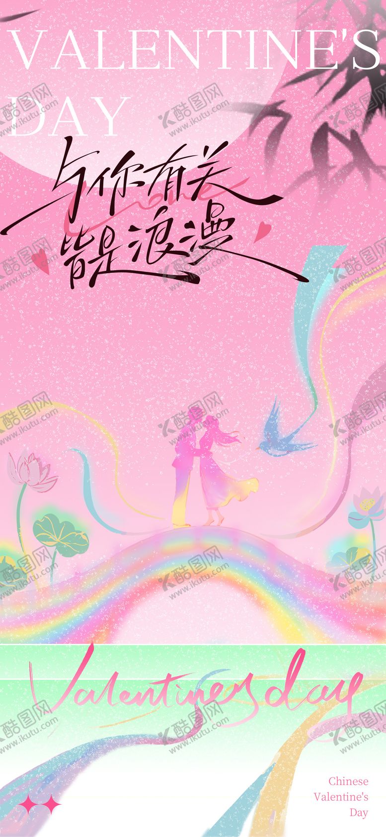 编号：47927709300427491493【酷图网】源文件下载-海报