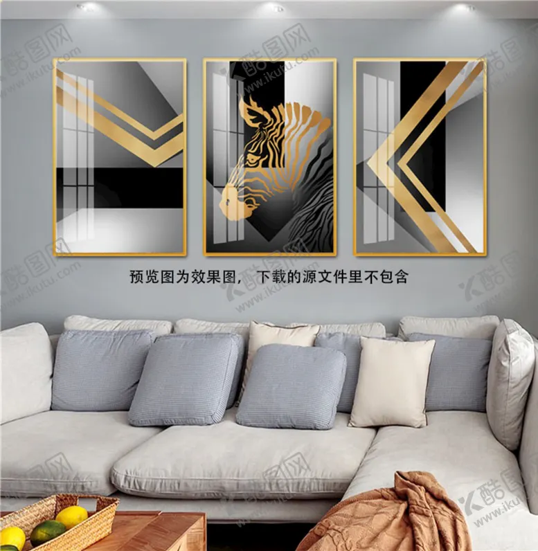 编号：04265310101246080235【酷图网】源文件下载-斑马三角时尚三联挂画
