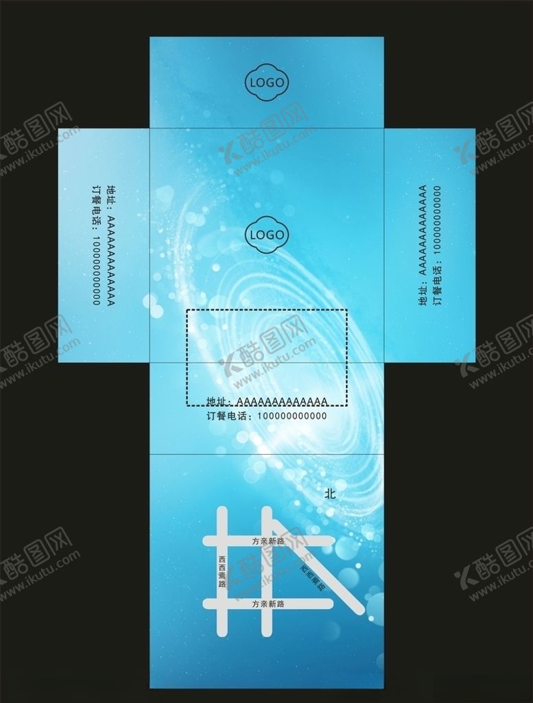 编号：74359910242243003875【酷图网】源文件下载-餐巾纸盒