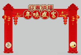 江南味门头