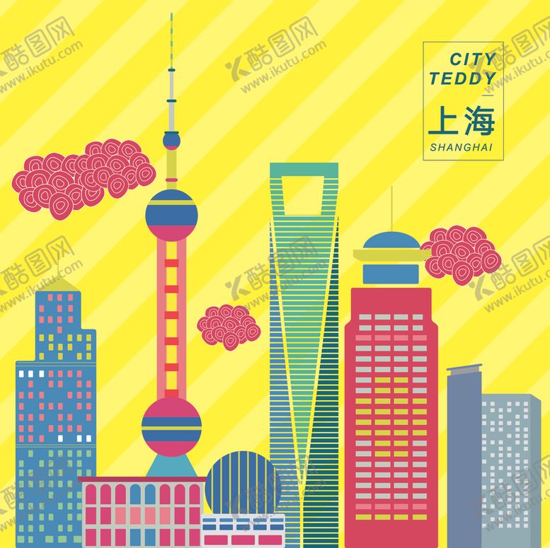 编号：59923206160319109806【酷图网】源文件下载-上海矢量建筑插画