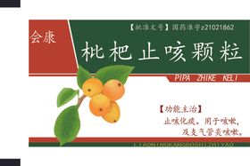 药品包装效果图