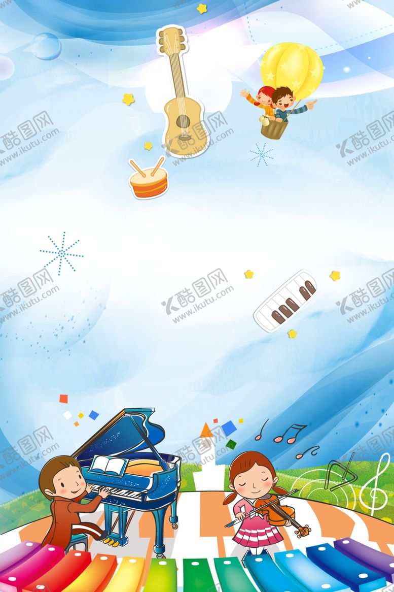 编号：21680709160847132765【酷图网】源文件下载-卡通背景